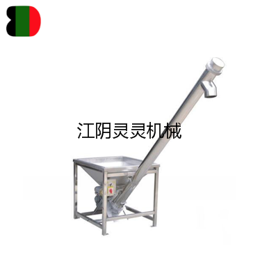 L S 系列螺旋输送机