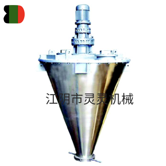 S H J 系 列 双 螺 锥 形 混 合 机